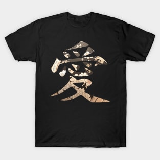 LOVE - Japanese Kanji Script with Cherry Blossoms T-Shirt